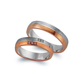 Juwelier Haan Cilor Kollektion Gold Trauringe -1433